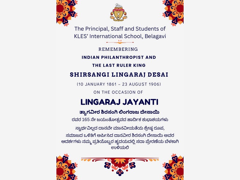Lingaraj Jayanthi Celebrations at KLESIS!  