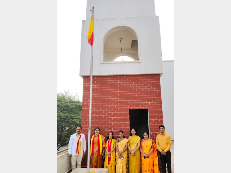 Karnataka Rajyotsava Celebration!