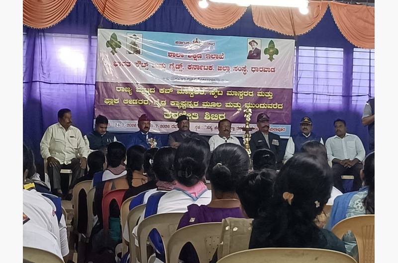 Bharat Scouts and Guides Training Camp!